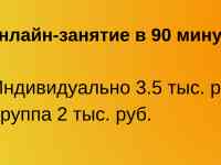 Репетитор по физике и математике, фотография 5