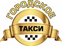 Tакси в Актау, по Мангистауской области.