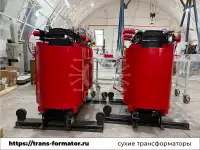 Трансформатор сухой Тсл 2000 6 0,4 ip00 dyн-11 al с литой изоляцией, фотография 3