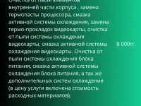 Ремонт компьютеров, ноутбуков и оргтехники в алматы! любые модели!, фотография 5