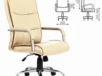 Кресло офисное brabix space ex-508, бежевое бежевый