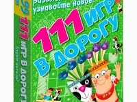 Игра настольная дрофа-медиа