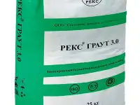 Граут 3.0 - ФИБРОАРМИРОВАННАЯ БЫСТРОСХВАТЫВАЮЩАЯСЯ БЕЗУСАДОЧНАЯ РЕМОНТНАЯ СМЕСЬ С ВЫСОКИMИ ПОКАЗАТЕЛЯМИ ТЕКУЧЕСТИ