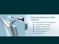 Пластиковые окна двери витражи офисные перегородки алюминиевые перегородки алюминиевые двери, фотография 6