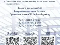 Изготовление и монтаж металлоконструкций, плазменная резка металла, изготовление котлов длительного горения., фотография 7