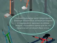 Идеальное Место для Активного Отдыха: Уличные Тренажеры, Детские Площадки и Зоны для Барбекю