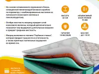 Элит СП-03, фотография 2