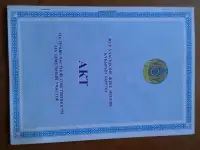 Продам участок 72га, 3км от села Поперечное, фотография 3