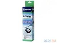 Сменный модуль для фильтра барьер профи посткарбон