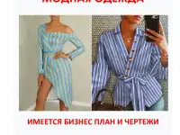 Разработка бизнес идей и новых старт-апов, фотография 8