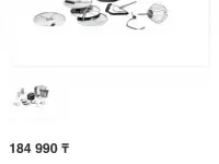 Срочно продам Миксер-Кухонный комбайн, фотография 3