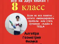 Для абитуриентов и школьников, фотография 11