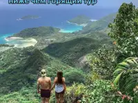 Путешествуй выгодно и зарабатывай онлайн., фотография 2