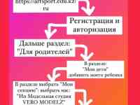 Бесплатные курсы по Дефиле и Визаж и грим, фотография 3