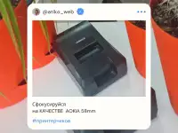 Легкая программа для магазина, фотография 6