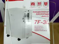 Концентратор кислорода Армед 7F-3L, фотография 2
