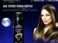 Лечебный шампунь черного тмина, фотография 2