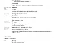 Ищу работу сторожа сторожа-охранника, фотография 3