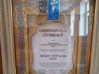 Продам действующую строительную компанию СМР2 категории, фотография 7