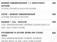 МОДЕЛИ на коррекцию, окрашивание и ламинирование бровей, фотография 4