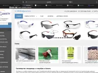 Оптом продаем в Алмате плащ, дождевик, сигнальный жилеты, спецобувь летний и зимний,  спецодежда зимний и летний костюмы, фотография 6