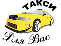 Tакси по Мангистауской области. Жд вокзал - город - Жд вокзал., фотография 12