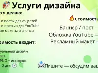 YouTube обложки и баннеры через Canva и нейросети, фотография 8