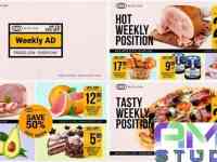 Заказать видеоролик для рекламы ассортимента супермаркета. (FOOD_33)