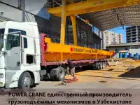 Козловой. Мостовой. Промышленные краны от Power Crane., фотография 4