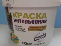 Продам, фотография 4