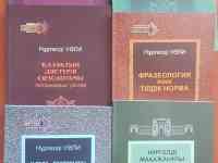 Типография в Алматы, фотография 6