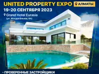 Выставка зарубежной недвижимости в Алматы