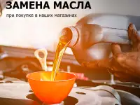 Замена масла в двс, фильтров, тормозных колодок в Усть-Каменогорске