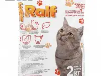 Сухой корм для кошек и собак. Соевый наполнитель для лотков. Доставка до подъезда, фотография 5