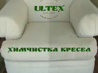 химчистка кресел