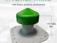 Аэратор кровельный HP A110Y, фотография 2