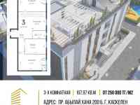 ЖК HOME SAU продажа квартир в новостройках, Г. улица Абылай Хана, дом 200 Ю
