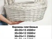 Корзина, коробка для клубники, тойбастар, лента, сюрприз коробка, фотография 7