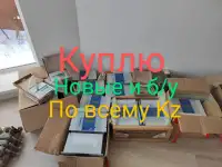 Куплю Устройство Сириус, фотография 4