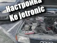 Чистка и настройка дозатора таблетка, паук, калдун КЕ- джетроника  в Усть-Каменогорске