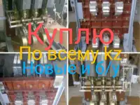 Автоматический выключатель ва, фотография 3