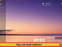 Продам готовый интернет-магазин, фотография 3