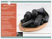 Starter - Древесный уголь в коробках, фотография 3