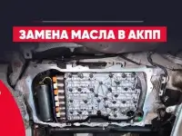 Экспресс-пункты замены масла в Усть-Каменогорске, фотография 2