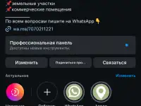 Независимая оценка недвижимости