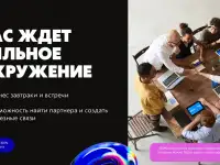 каспи обучение оффлайн, фотография 3