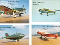 Модели японской авиации в масштабе 172, фотография 5