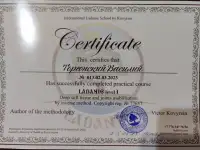 Массаж Ладание - мануальные техники, классический, китайский, фотография 2