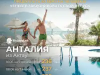 Турагентство DELUR, фотография 2