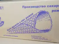 Продам Вафельные рожки, фотография 2